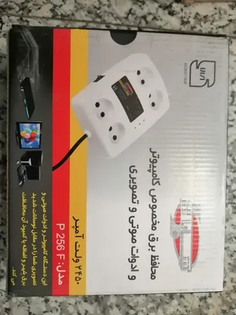 محافظ ولتاژ سارا مدل P255F مناسب برای یخچال