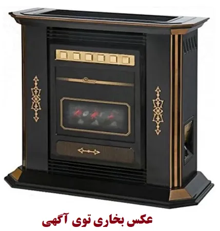 بخاری گازی ایران شرق مدل benyamin 250