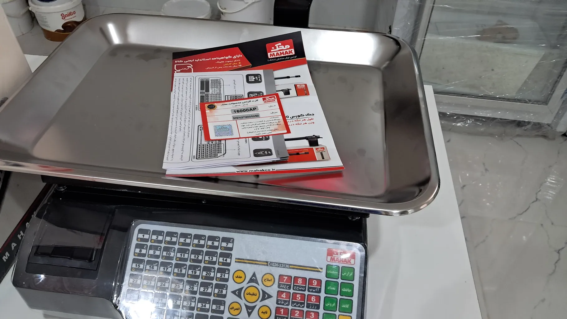 ترازو فروشگاهی محک مدل MDS16000-50KG