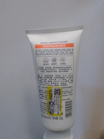 پاک کننده آرایش صورت ایمجز مدل پرتقال خونی حجم 200 میلی لیتر