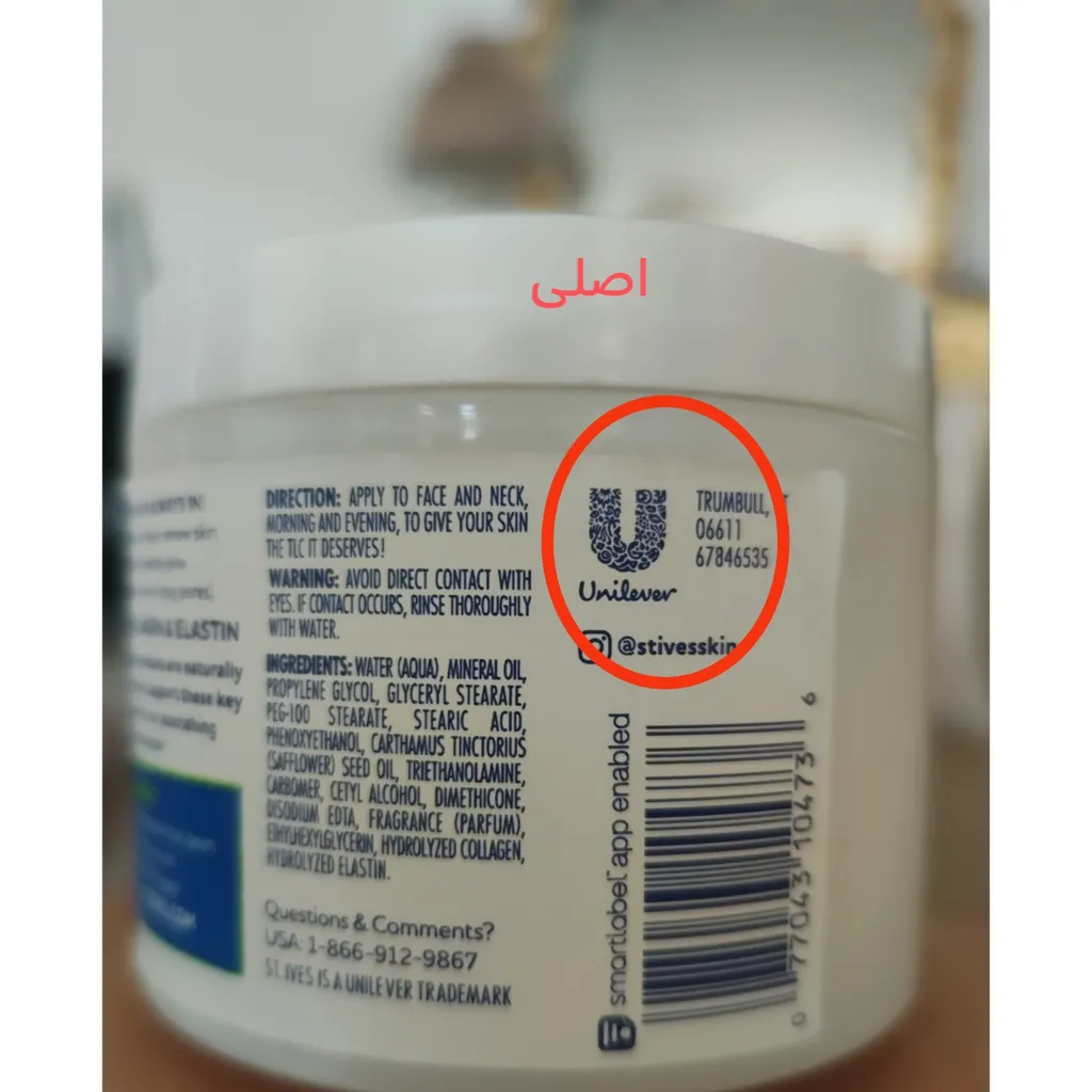 کرم مرطوب کننده اس تی.ایوز مدل  RENEWING حجم 300 میلی لیتر