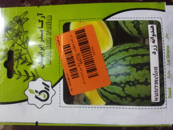 عکس ارسالی خریدار