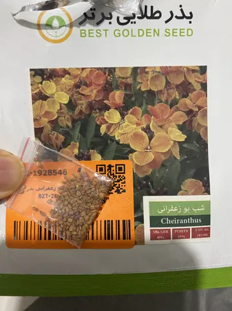 عکس ارسالی خریدار