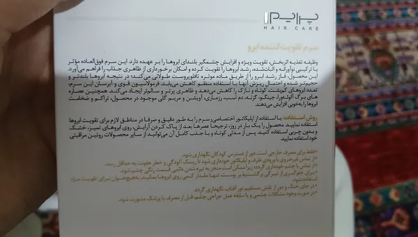 عکس ارسالی خریدار