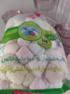 تجریه خرید پنبه آرایشی رایا مدل توپکی بسته 100 عددی