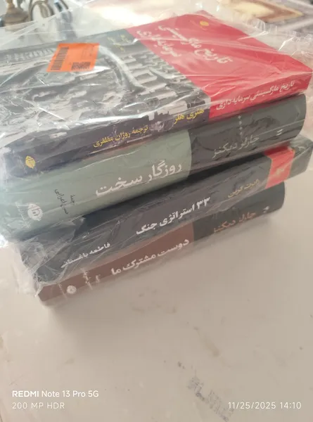 عکس ارسالی خریدار