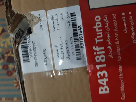 آبگرمکن دیواری بوتان مدل B4318if Turbo