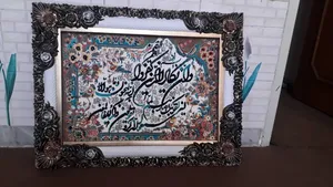 تجریه خرید تابلو فرش ماشینی دنیای فرش طرح وان یکاد کد 286