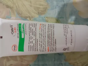 تجریه خرید کرم ضدآفتاب آردن مدل  ACNESOL، حجم 50 میلی‌لیتر