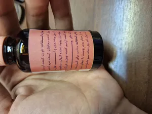 تجریه خرید روغن مو رزماری بادام شیرین نارگیل آرگان اورگانو مدل 01 حجم 30 میلی لیتر مجموعه 4 عددی