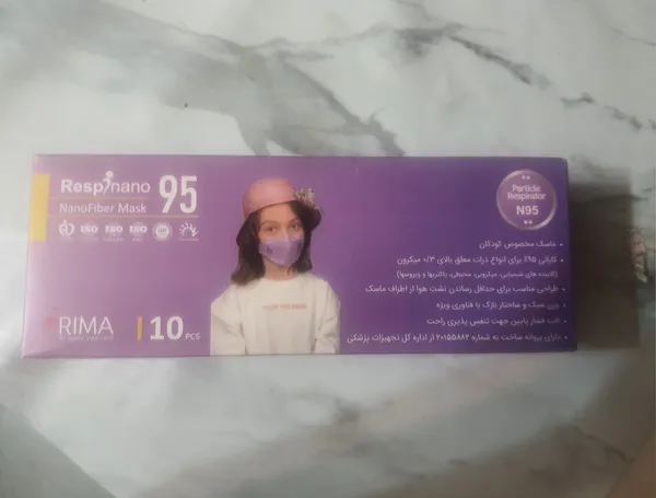 عکس ارسالی خریدار