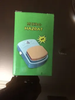مهر رکعت شمار امین مدل AL21