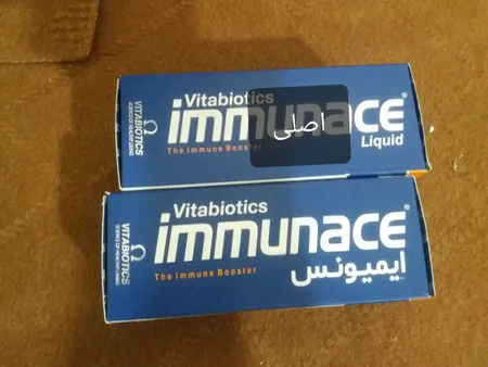 شربت ایمیونس ویتابیوتیکس - 200 میلی لیتر