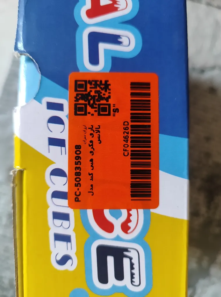 بازی فکری هپی کید مدل بالانس