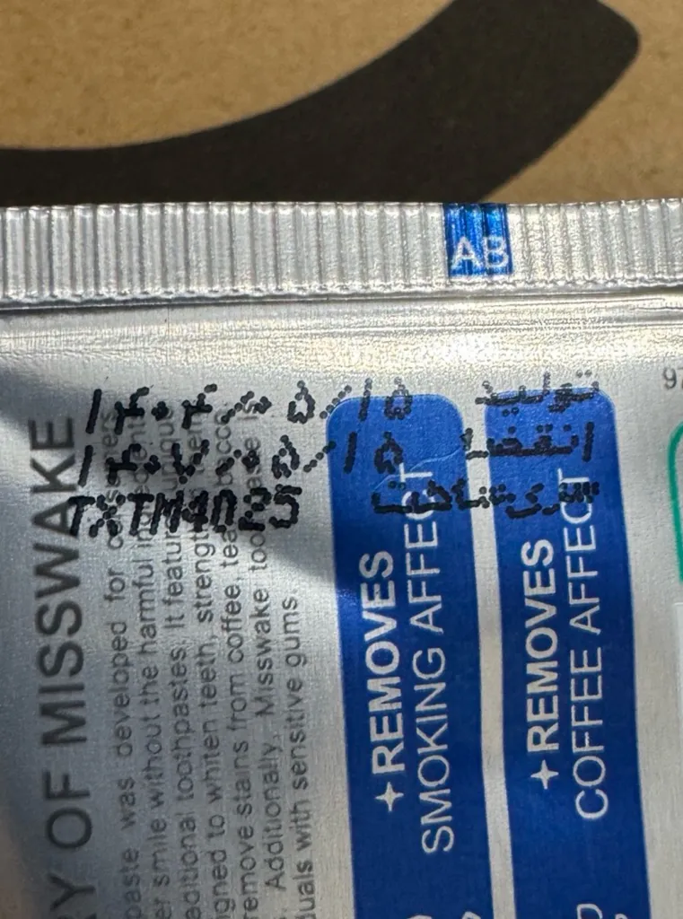 خمیر دندان میسویک مدل بلیچینگ حجم 75 میلی لیتر