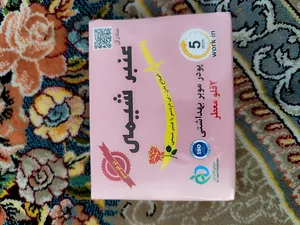 تجریه خرید پودر موبر تیزبر همراه با اسانس خوشبو حجم 200 گرم بسته 10 عددی