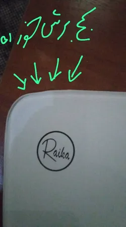 تخته گوشت مدل RM 56