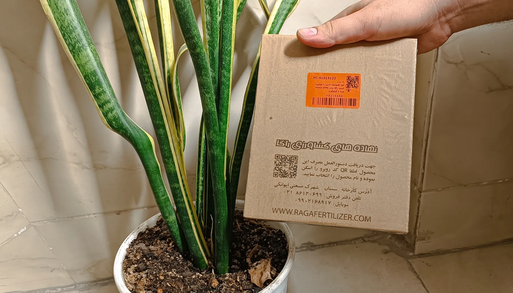 کود هیومیک اسید + فولویک اسید راگا مدل Humic 65% وزن 1 کیلوگرم