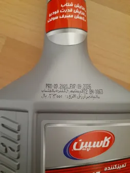 تمیز کننده کاربراتور و انژکتور کاسپین حجم 400 میلی لیتر