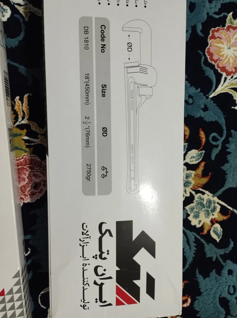 آچار لوله گیر ایران پتک مدل DB 1810 سایز 18 اینچ