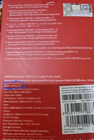 پاوربانک 22.5 وات شیائومی مدل PB2022ZM ظرفیت 20000 میلی آمپر ساعت