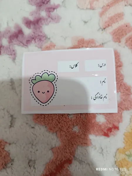 عکس ارسالی خریدار