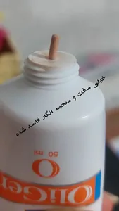 تجریه خرید کرم ضد آفتاب رنگی الی ژن spf 50 مدل 03 مناسب پوست های خشک و حساس حجم 50 میلی لیتر