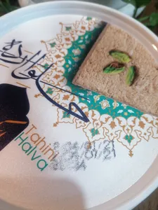 تجریه خرید حلوا ارده راوک اردکان - 700 گرم