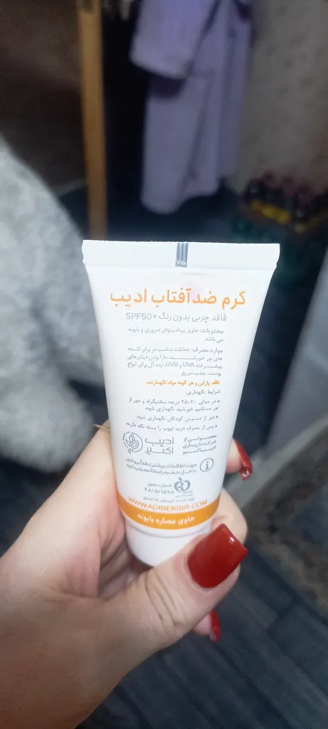 کرم ضد آفتاب بدون رنگ ادیب مدل SPF20 مناسب پوست‌های معمولی حجم 30 میلی‌لیتر