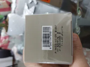 تجریه خرید کرم سفت کننده دور چشم پرایم مدل Matex حجم 15 میلی لیتر