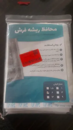 محافظ ریشه فرش مدل 9