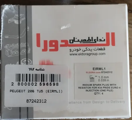 شمع خودرو الدورا کد 87242312 مدل رزیستور ایریدیوم سوزنی تک پایه بسته 4 عددی