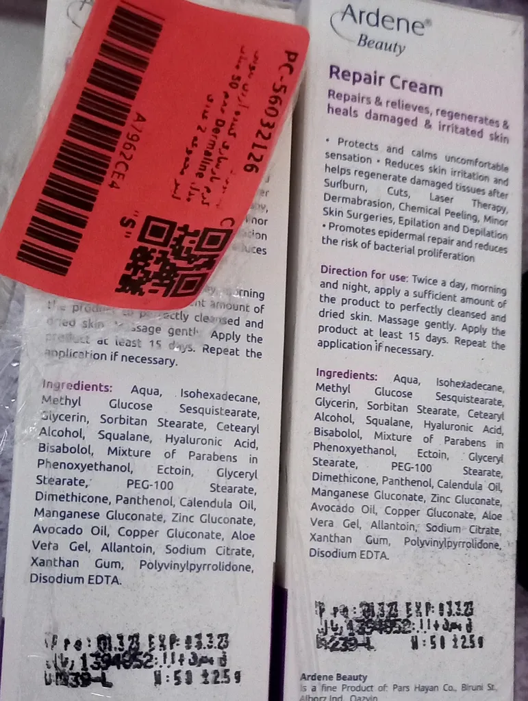 کرم بازسازی کننده آردن بیوتی مدل Dermaline حجم 50 میلی لیتر مجموعه 2 عددی