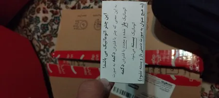 چتر مدل Uv 123