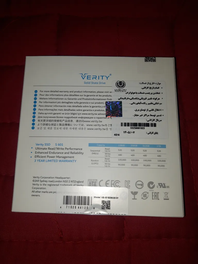 اس اس دی اینترنال وریتی مدل S601 ظرفیت 256 گیگابایت