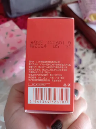 ماسک زیر چشم ایمجز مدل ORANGE وزن 80 گرم بسته 60 عددی