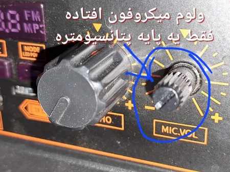 اسپیکر بلوتوثی قابل حمل پی زد ایکس مدل NDR-P66 به همراه میکروفن