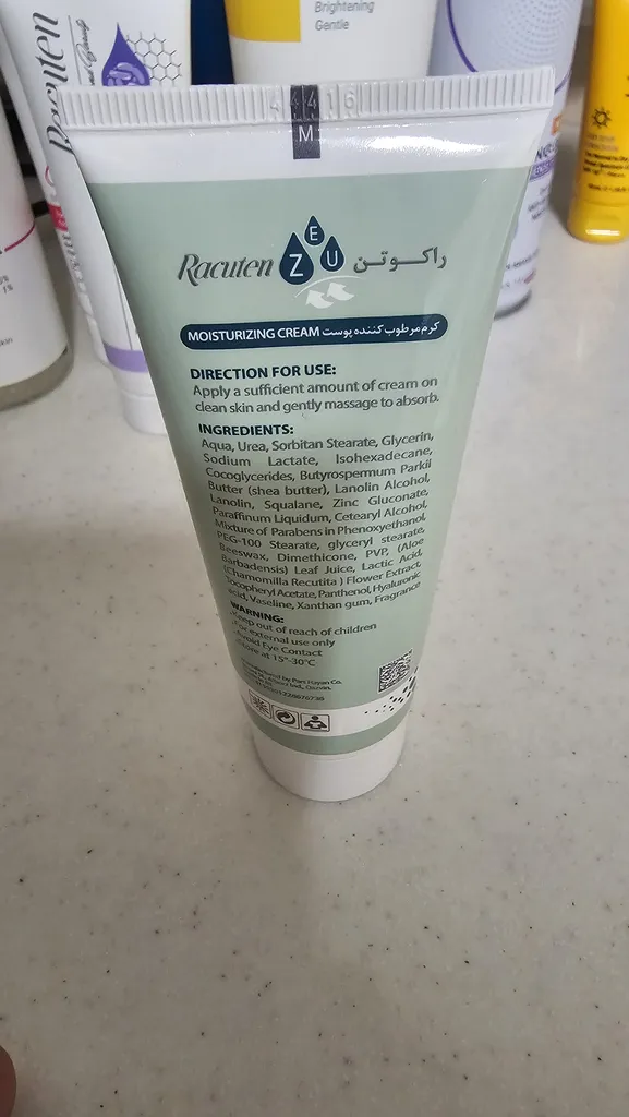 کرم مرطوب‌کننده راکوتن مدل 01 حجم 75 میلی‌لیتر