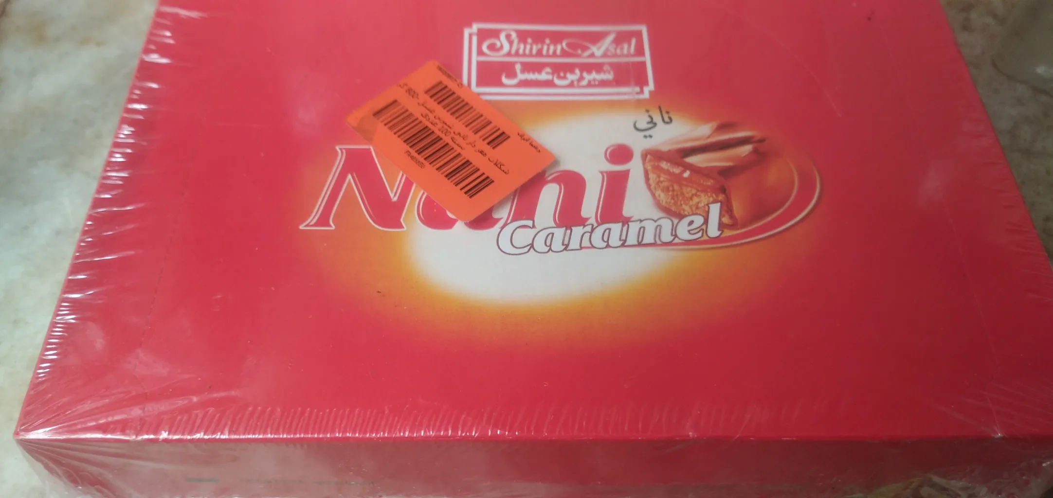 شکلات مغز دار نانی شیرین عسل -800 گرم بسته 100 عددی