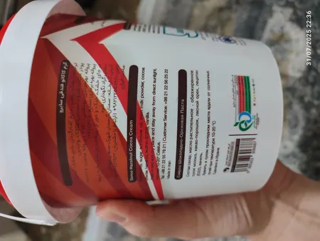 شکلات صبحانه فندقی سایرو - 1000 گرم