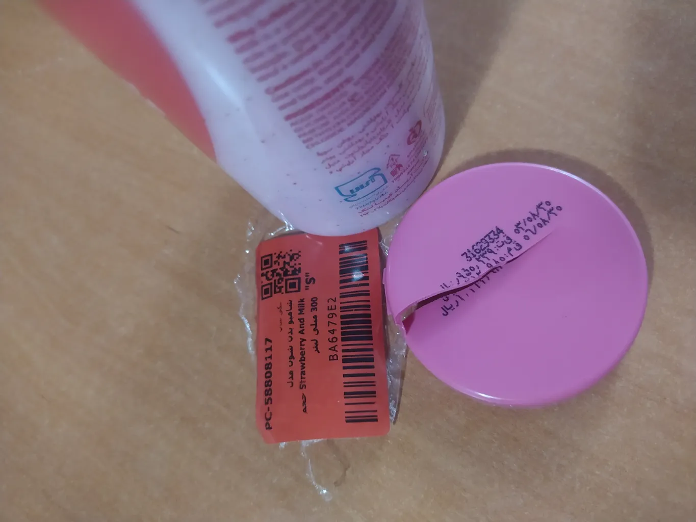 شامپو بدن شون مدل Strawberry And Milk حجم 300 میلی لیتر