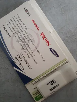 فلش مموری کیوکسیا مدل U202 ظرفیت 32 گیگابایت