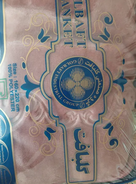 عکس ارسالی خریدار