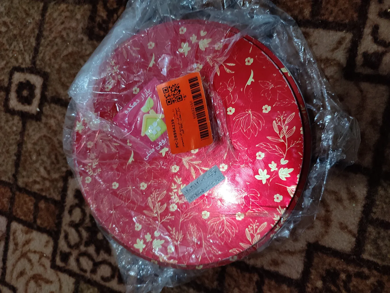 سوهان کره ای پسته ای مخصوص بازار دهکده - 500 گرم