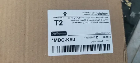 توپ فوتبال مدل World New