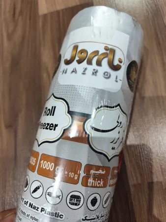 کیسه فریزر آیسو مدل رولی پرفراژدار بسته 1250 عددی