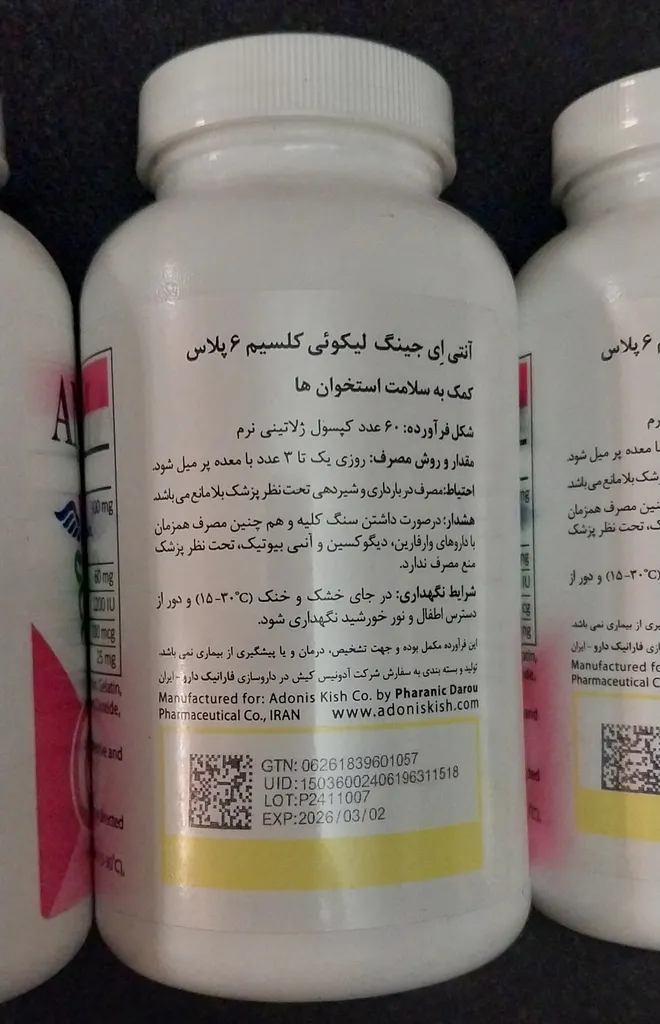 سافت ژل لیکوئی کلسیم 6 پلاس آنتی ایجینگ بسته 60 عددی