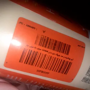 تجریه خرید کرم ویتامینه و ضد چروک مرو مدل Almond حجم 50 میلی لیتر