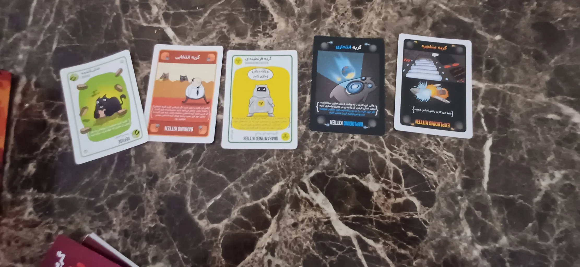 بازی فکری مدل گربه های انفجاری پلاس