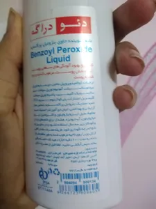 تجریه خرید پن مایع ضد جوش دئودراگ مدل Benzoyl Proxide 0605 حجم ۱۵۰ میلی لیتر